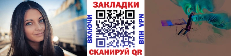 Наркотические вещества Сосногорск APVP COCAIN Псилоцибиновые грибы Каннабис МЕФ