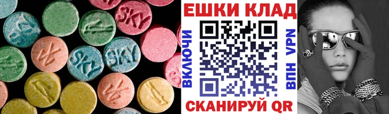 наркошоп Сосногорск Экстази MDMA