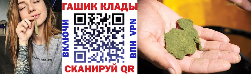 сколько стоит Сосногорск Гашиш VHQ
