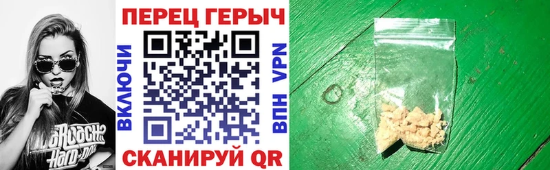 ГЕРОИН гречка  Сосногорск 