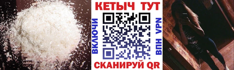 Кетамин VHQ  Сосногорск 