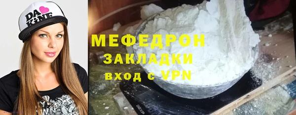 каннабис Бородино