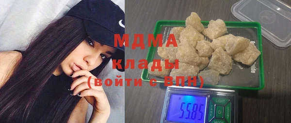 mdma Бронницы