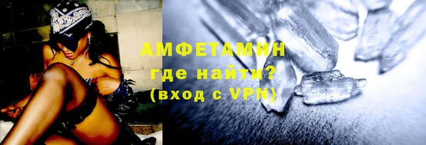 синтетический гашиш Бугульма