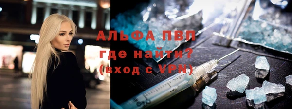 каннабис Бородино