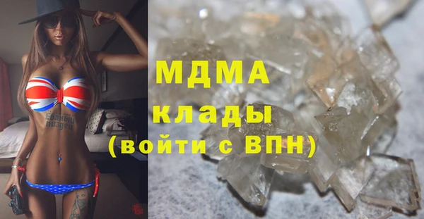 mdma Бронницы