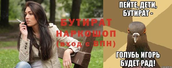 метамфетамин Россошь