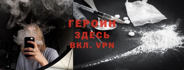 синтетический гашиш Бугульма