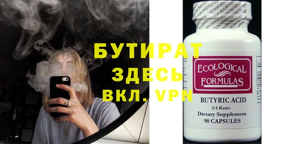 каннабис Бородино