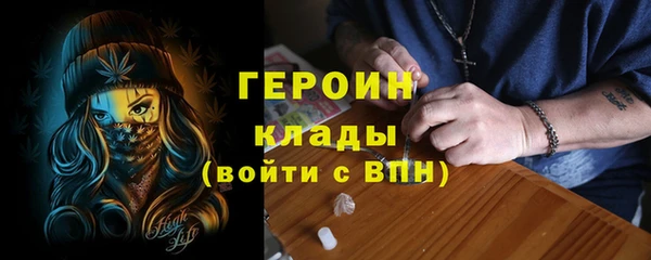 синтетический гашиш Бугульма