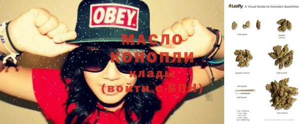 mdma Бронницы