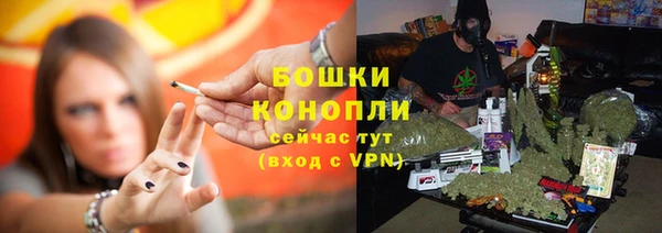 mdma Бронницы