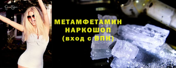 синтетический гашиш Бугульма