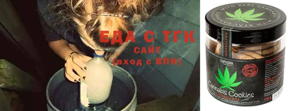 каннабис Бородино