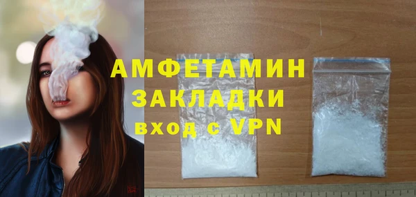 синтетический гашиш Бугульма