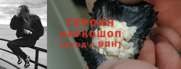 mdma Бронницы