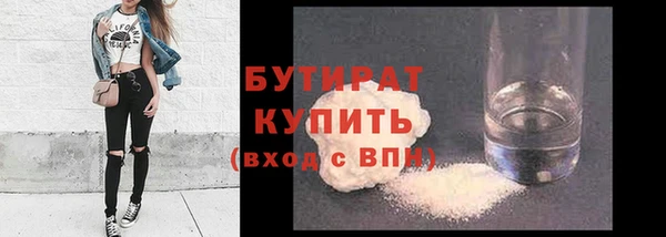 синтетический гашиш Бугульма