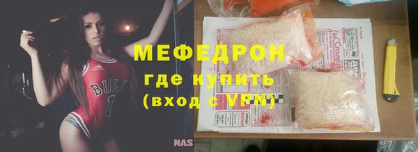 каннабис Бородино