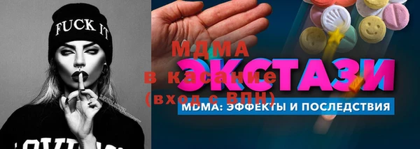 каннабис Бородино