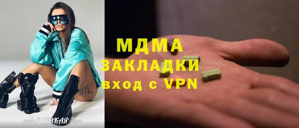 mdma Бронницы