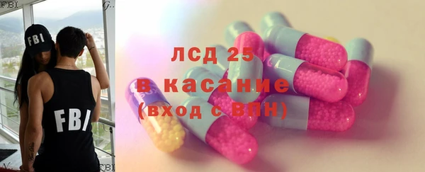 PSILOCYBIN Беслан
