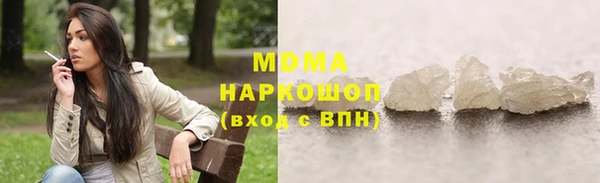 mdma Бронницы