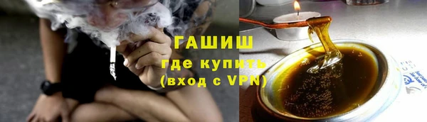 синтетический гашиш Бугульма