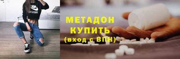 mdma Бронницы
