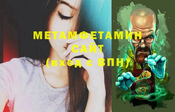 синтетический гашиш Бугульма