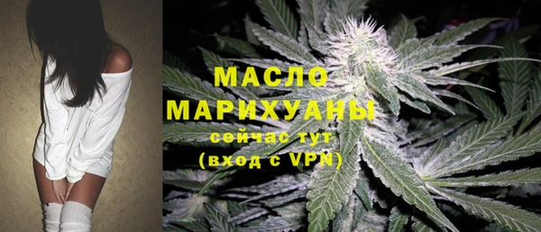 mdma Бронницы