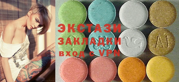 синтетический гашиш Бугульма