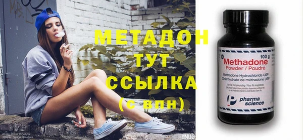 каннабис Бородино