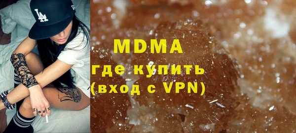 синтетический гашиш Бугульма