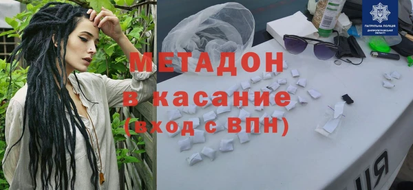 каннабис Бородино