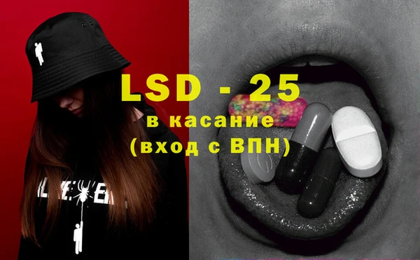 каннабис Бородино