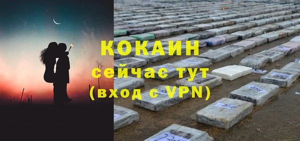 синтетический гашиш Бугульма
