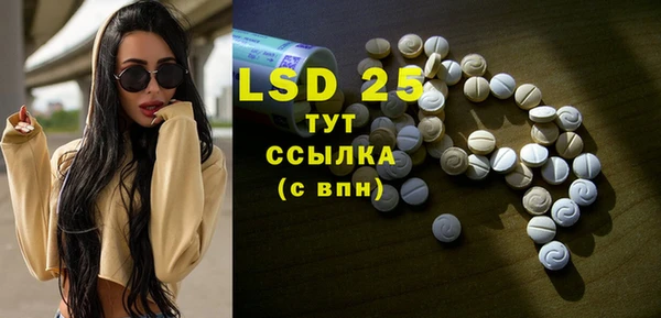 mdma Бронницы