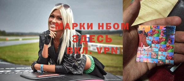 mdma Бронницы
