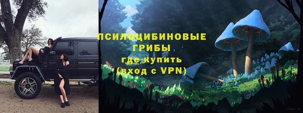 наркотики Бикин