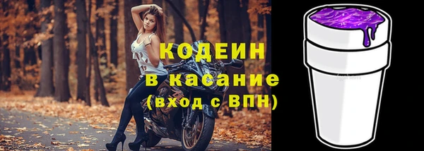 синтетический гашиш Бугульма