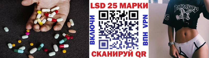 наркотики  Сосногорск  ЛСД экстази кислота 
