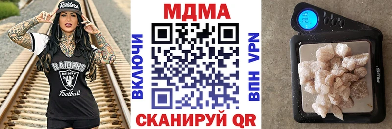 MDMA Molly Сосногорск