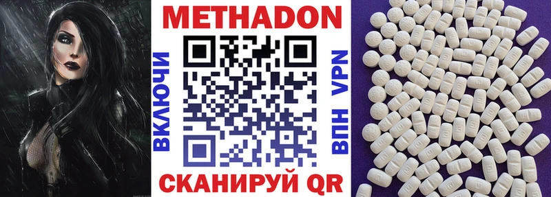 мега зеркало  Сосногорск  Метадон белоснежный 