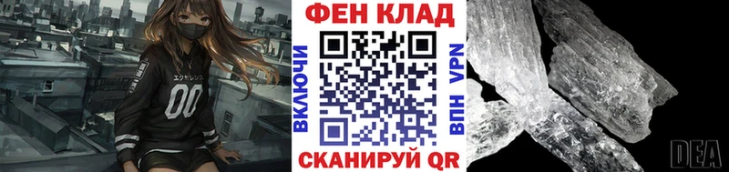 МЕТАМФЕТАМИН винт сколько стоит Сосногорск